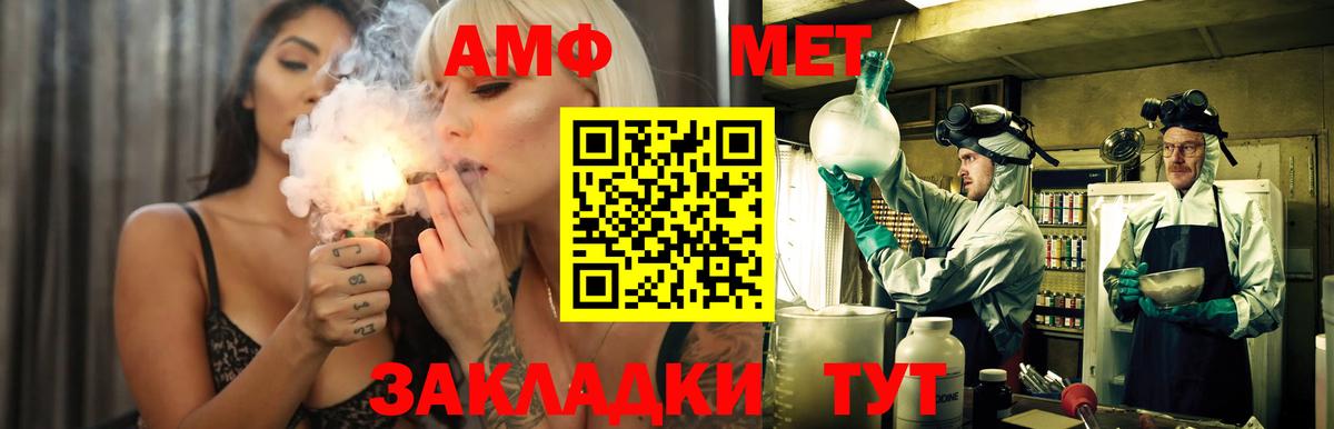 Находка  Амфетамин 98%  Amphetamine  Вход с VPN 