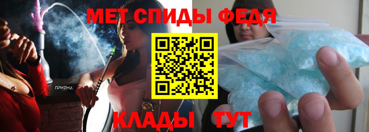 АМФЕТАМИН Premium Находка