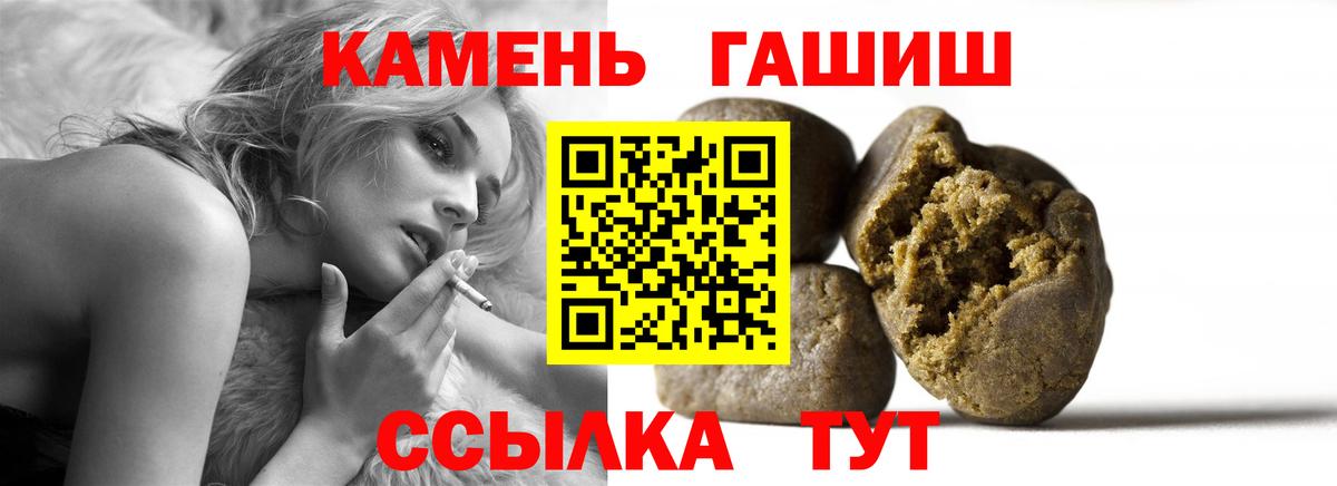 Гашиш AMNESIA HAZE  ГАШИШ Ice-O-Lator  Находка  Вход с VPN 