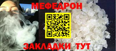 гидра Кунгур