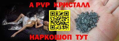 МДМА Жуковский
