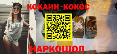 кокаин VHQ Заводоуковск