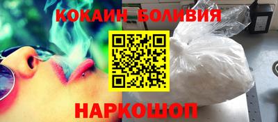 кокаин VHQ Заводоуковск