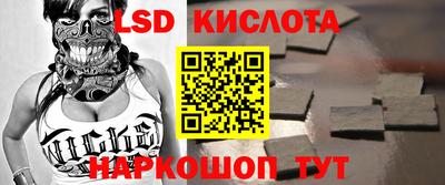 МДМА Жуковский