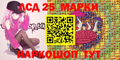 МДМА Жуковский