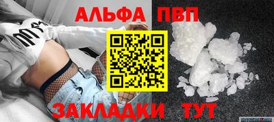 МДМА Жуковский