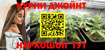 каннабис Кумертау