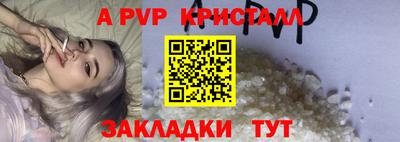 Альфа ПВП Заволжье