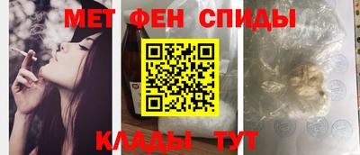 МДМА Жуковский