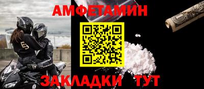 МДМА Жуковский