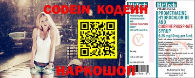 Альфа ПВП Заволжье