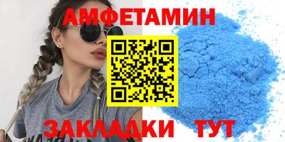 МДМА Жуковский