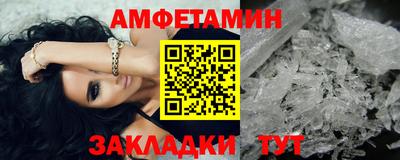 МДМА Жуковский