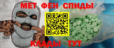 Альфа ПВП Кулебаки
