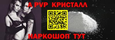 МДМА Жуковский