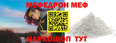 МДМА Жуковский