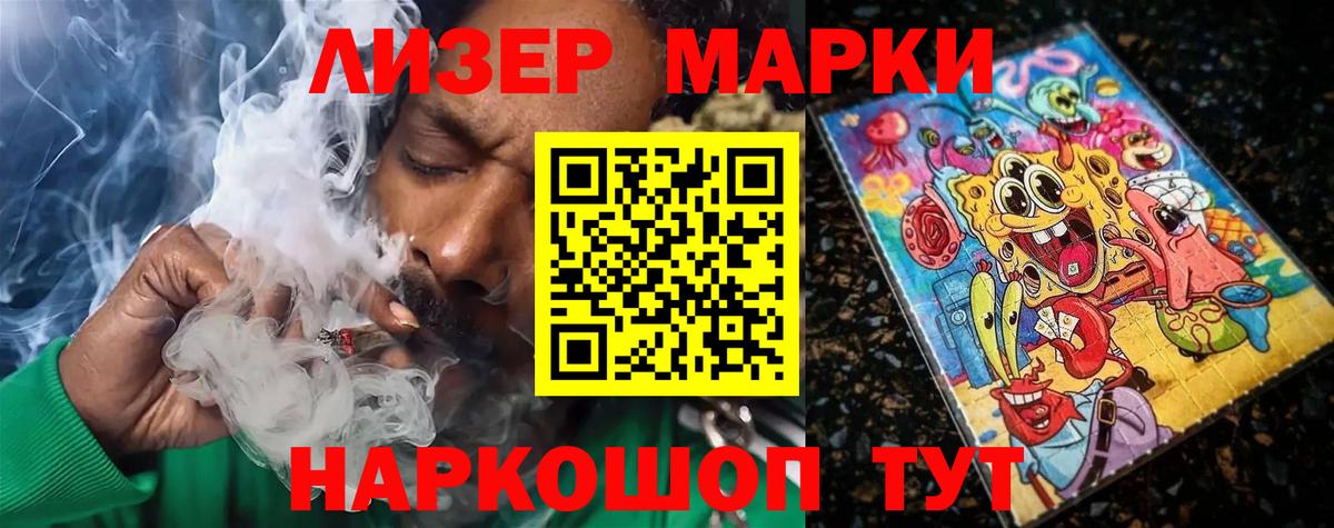 Находка      Лсд 25 экстази ecstasy  Вход с VPN  Лсд 25 экстази кислота 