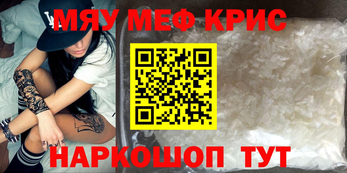 МЕФ Находка