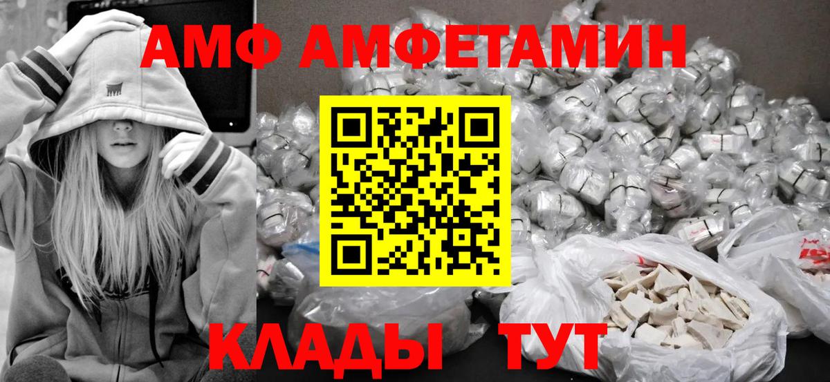 Первитин мет  Первитин мет  Находка  Вход с VPN 