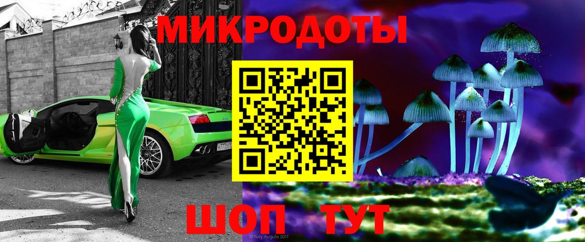 Находка  Галлюциногенные грибы мухоморы  Вход с VPN  цены   Псилоцибиновые грибы Psilocybe 