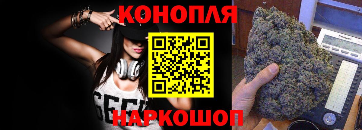 Шишки марихуана планчик Находка
